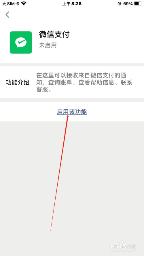 苹果手机挂微信费流量吗苹果手机可以登录2个钉钉吗