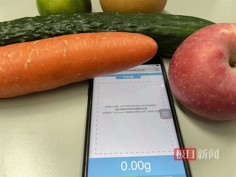 苹果手机的电子秤怎么用苹果手机的外接u盘怎么用
