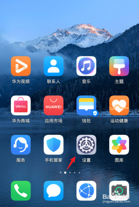 华为6x手机系统是什么怎么看华为手机是不是翻新机还是新机