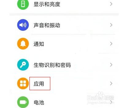 华为手机管家为啥闪退华为手机跳屏不受控制是怎么回事
