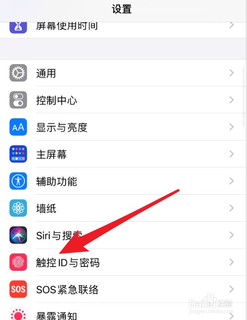 苹果手机6声音在那设置苹果锁屏声音在哪设置方法