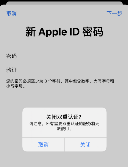 苹果手机id关联银行卡吗苹果手机怎么关联另一个苹果手机