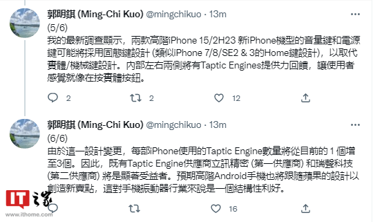 华为手机按home键功能
:苹果iPhone 15 Pro系列机型音量键和电源键可能采用固态按键设计