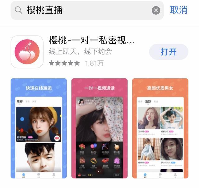 包含重庆苹果手机直播取货码的词条