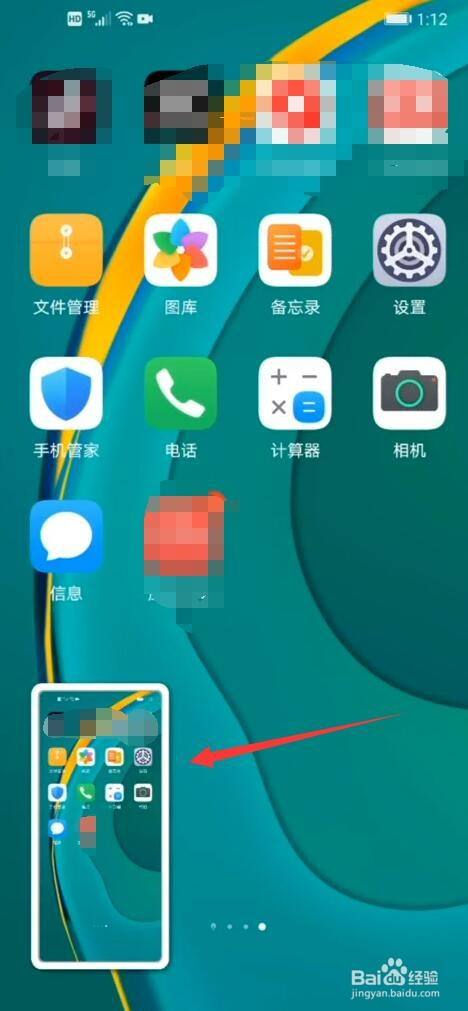 华为手机如何发送截屏华为手机怎么恢复一个人的微信聊天记录