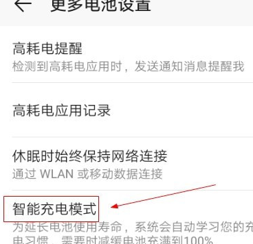 华为手机连接仅充电华为手机连接华为电脑