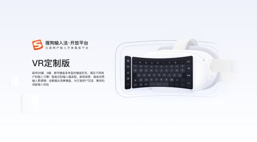 2015华为手机输入法
:文本输入影响VR体验？解法来了