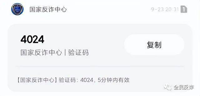 华为如何获取手机串码
:警惕！已有人被骗40万元！