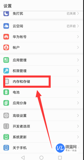 华为手机如何清除内存华为扩容到256g多少钱