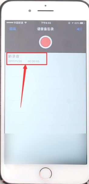 华为手机的录音在哪找?华为手机如何录音怎么操作
