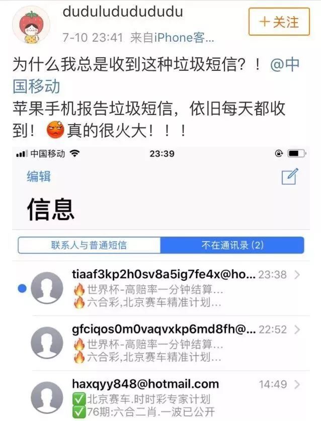 苹果手机短信病毒苹果手机双卡短信切换