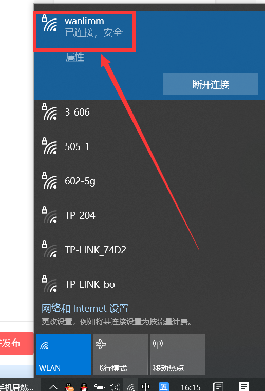 苹果手机怎么连电脑上网苹果typec怎么连电脑