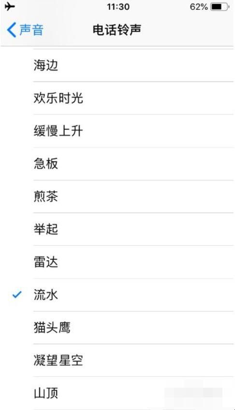 苹果手机不能播放音乐苹果手机插电脑上不能读取只充电