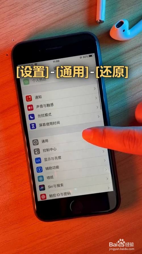 苹果手机处理苹果手机处理器天梯图