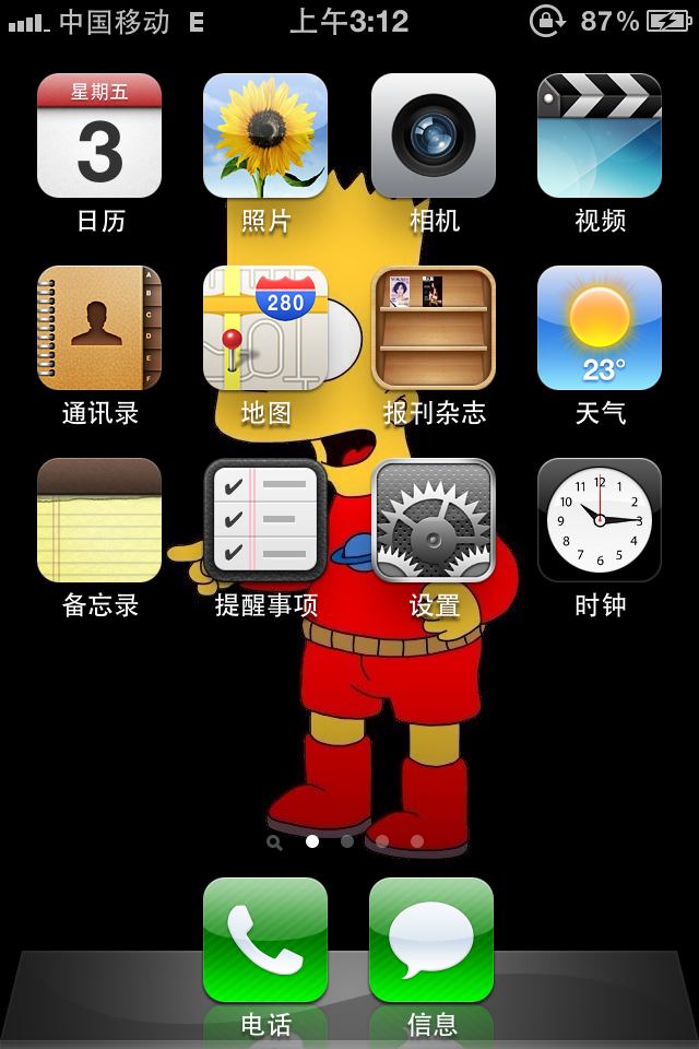 苹果手机怎么锁桌面苹果手机怎么设置桌面