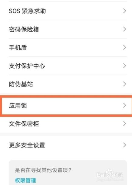 华为手机触设置方法华为手机恢复出厂设置