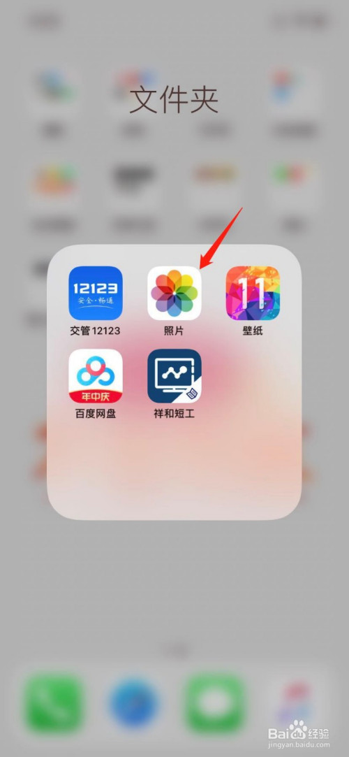 苹果手机找回苹果手机找回id密码