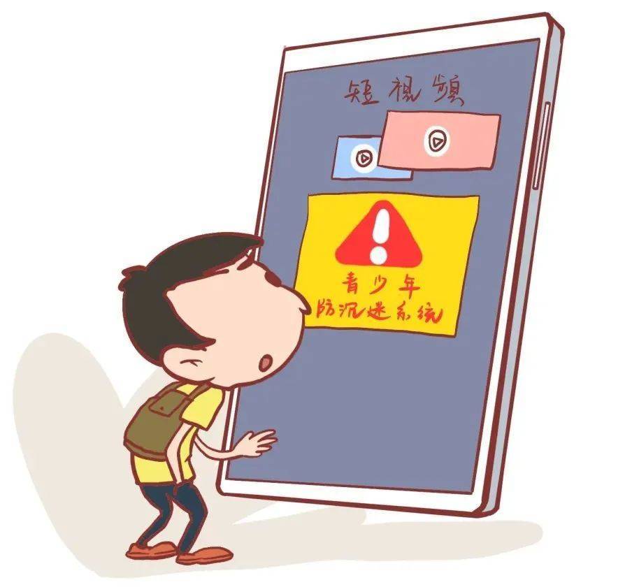 华为手机网络模式怎么
:孩子沉迷网络怎么办？专家建议重建家庭沟通模式