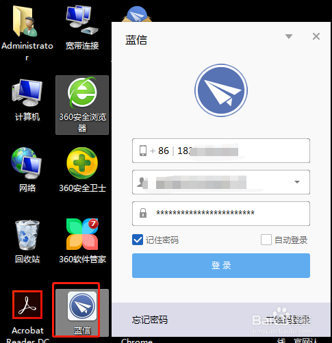 苹果手机如何使用蓝信苹果手机如何用蓝牙传照片