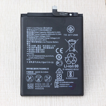 华为手机换电池的最新报价的简单介绍