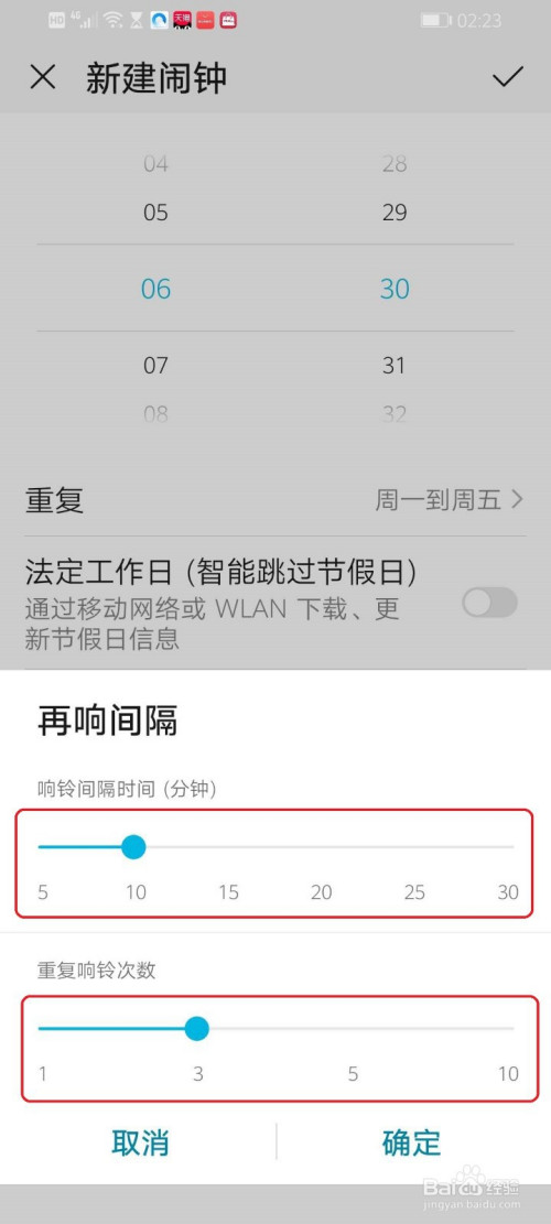 包含华为手机设置外国时间显示的词条