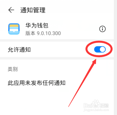 华为手机使用人员管理在哪的简单介绍