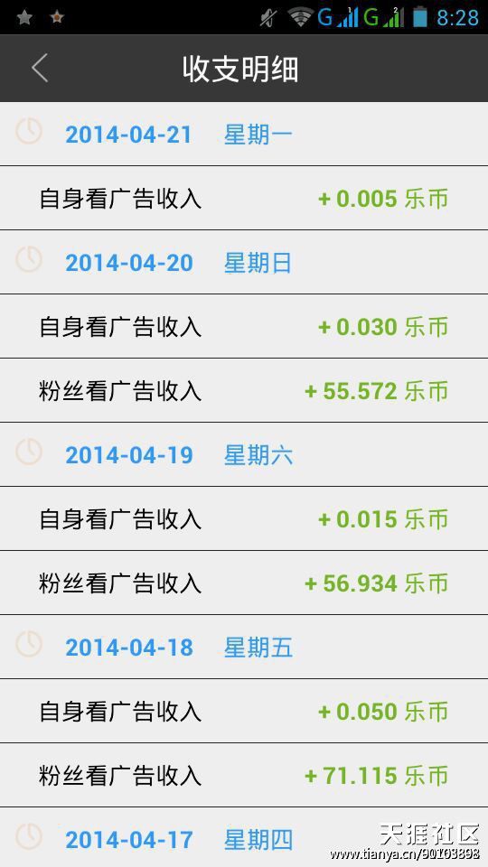 华为什么手机最火
:2014最火手机赚钱项目，央视推荐