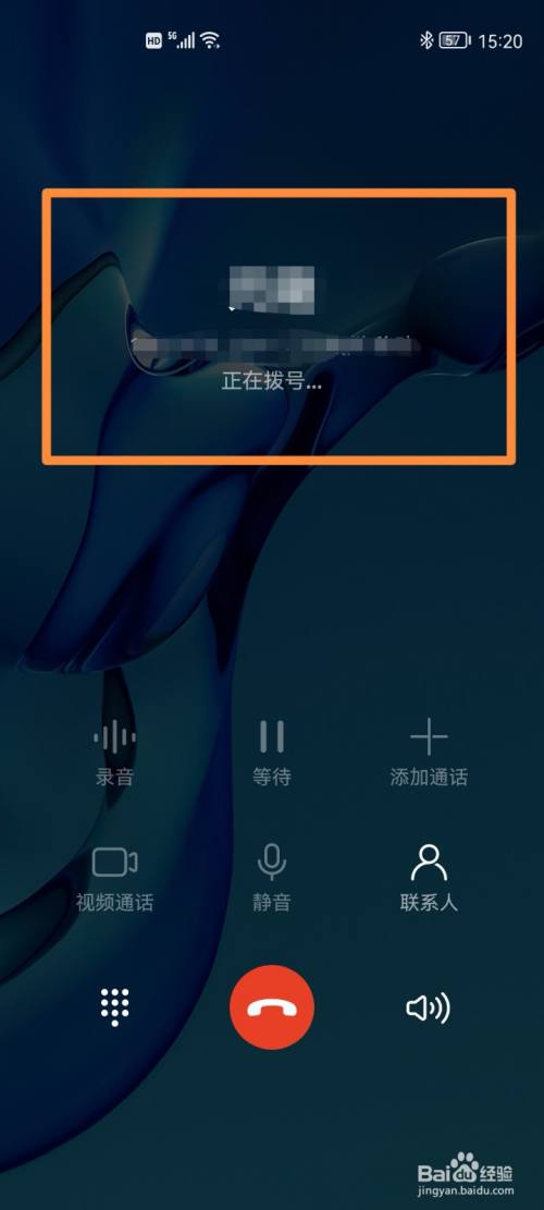 华为手机软件长按显示锁定华为app锁定模式怎么解除