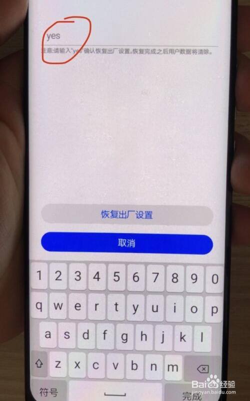 华为手机万能解锁码华为一键解锁刷机工具免费