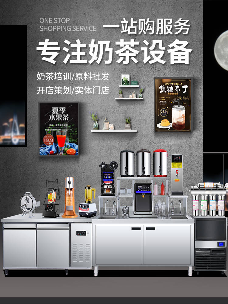 卖华为手机的地方吗
:成都附近有卖奶茶原料的地方吗