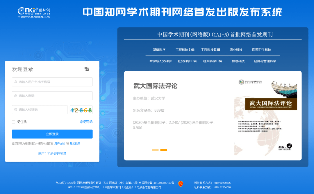 华为手机锁了英文切换中文
:知网上线“网络首发出版发布系统 V2.0”，带来多项改进