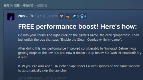 华为手机闪退修复方法
:玩家分享优化心得：可提升Steam《巫师3狂猎》帧数