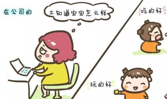 华为手机出什么事了?
:孩子见到娘，无事哭一场？妈妈们都给孩子惯出了什么“坏毛病”！
