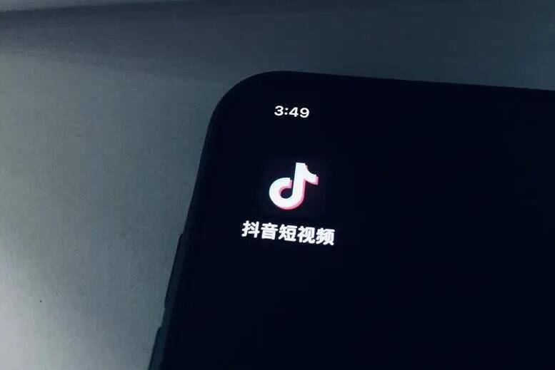 手机上华为商城靠谱吗
:成都康瑞顺佳:在抖音上一直发同样的作品靠谱吗？