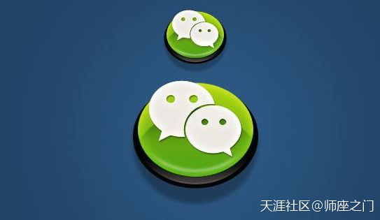 华为手机来微信不置顶
:微信内测转载来源置顶，能为中小创作者“解渴吗”？