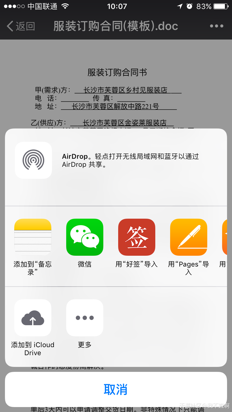 华为手机扫描pdf文件夹
:关于企业内部审批流程效率提高的讨论