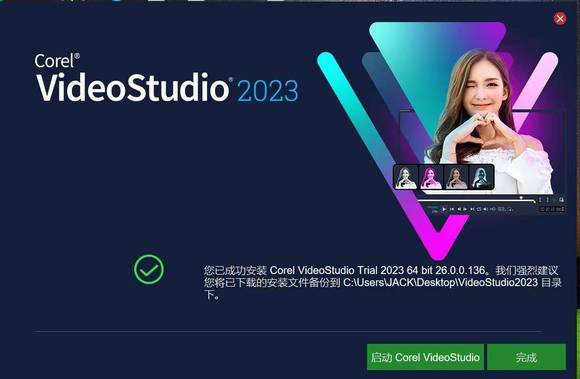 聚友联盟免费辅助器苹果版:会声会影2023最新版下载会声会影2022破解注册机下载会声会影更新