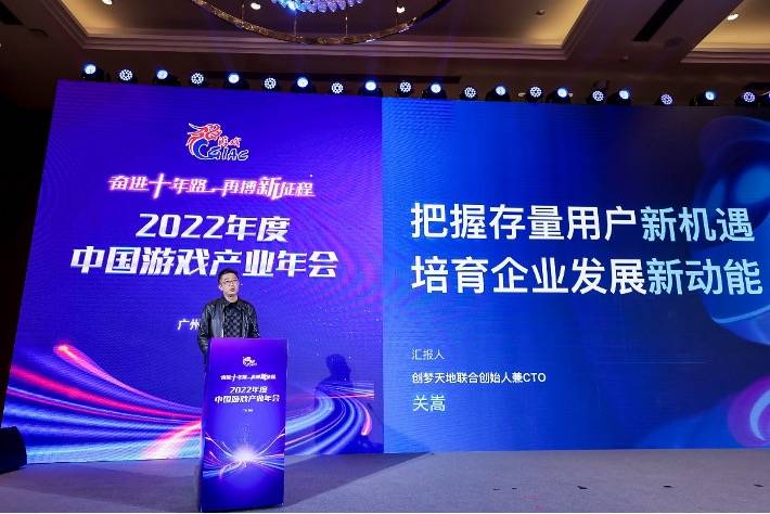 真人版游戏跑酷下载苹果:专访创梦天地关嵩：坚持精细化运营，从根本上保证产品的长生命周期