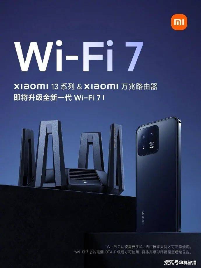 下载苹果手机版小米路由器:小米13被“雪藏”的重磅功能要来了！更新系统即可解锁