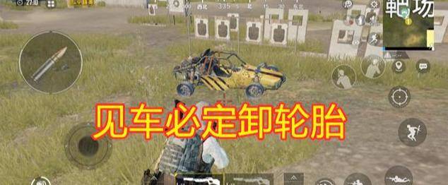 吓人的吃鸡游戏手机版苹果:吃鸡：游戏常见的脏套路，见车必定打胎，空投必拿马格南！