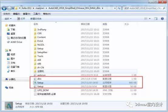 崩坏3官方版本下载苹果版:AutoCAD2018官方中文完整版下载地址+安装教程（32/64位）--cad所有版本！