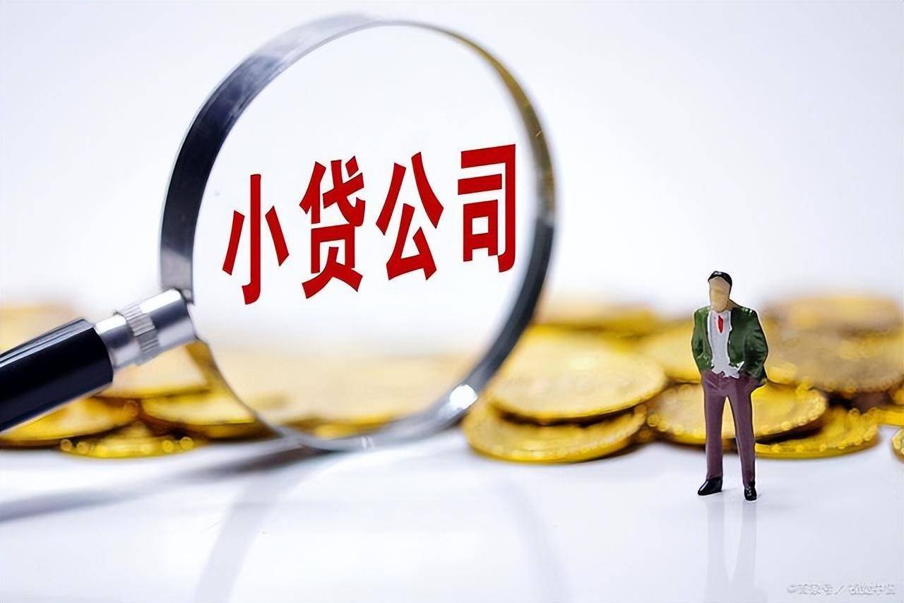 龙信易购贷款app苹果版:湖南的网络小贷旗下“挂靠”多款杭州的借款APP