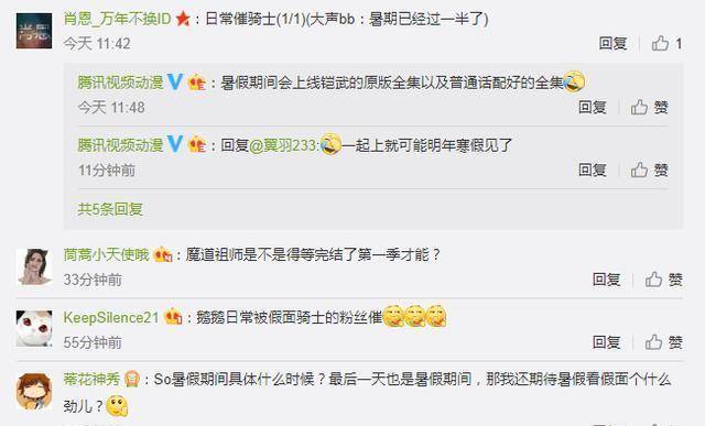 苹果能玩元气骑士存档版吗:腾讯动漫：假面骑士铠武近日将上线五部骑士剧均为国语普通话版