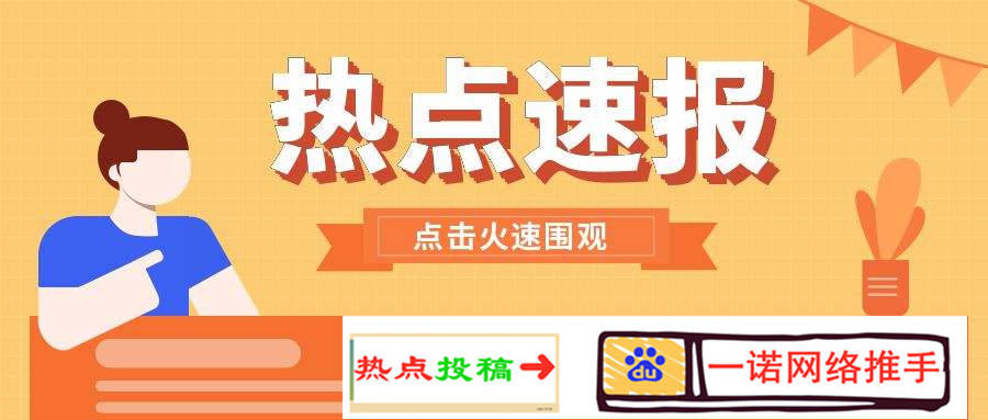 如何下载苹果版的今日热榜:新书如何上热榜 怎么样推广自己的网络小说
