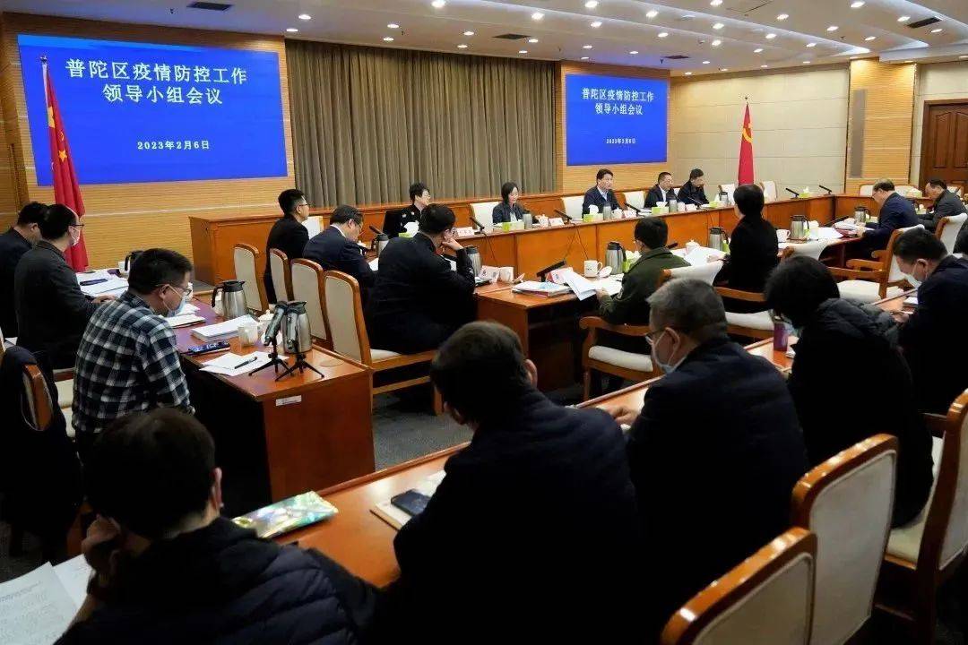 小苹果广场舞分解教学版:继续做好现阶段疫情防控各项工作！普陀区召开疫情防控工作领导小组会议