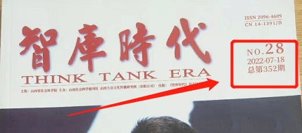 网红小苹果舞蹈教学版:正规期刊补版低价收稿，追求性价比的来！