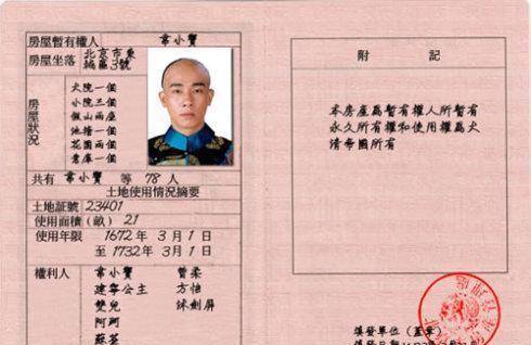苹果版快打旋风无限条命:七件事，从韦小宝的生平功业，找他的历史原型