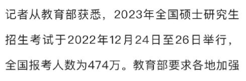 苹果电脑怎么考家庭版托福:考研结束！现在申请还来得及吗？