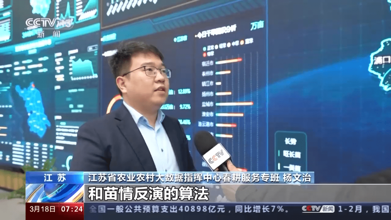 国行系统怎么刷回韩版苹果:春耕一线观察丨科技大显身手：“星”眼观测苗情 无人机施肥打药