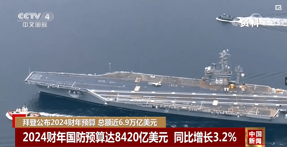 苹果s6gps版值得买吗:美国国防预算申请额猛涨 梁永春：美国正在准备打一场“大国战争”
